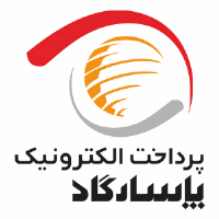 پرداخت پاسارگاد