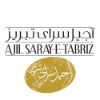 آجیل سرای تبریزربات,ربات تلگرام, ربات فروشگاهی,ربات سفارش,